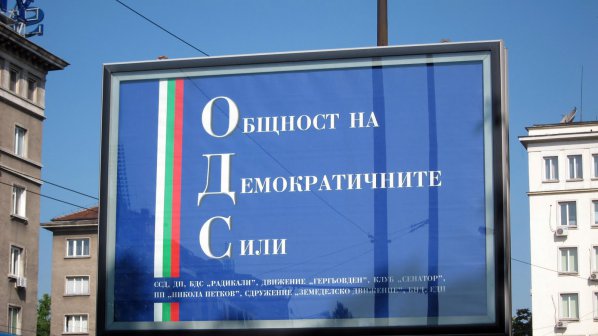 ЦИК остави издигнатите преди кампанията предизборни билбордове в Пловдив