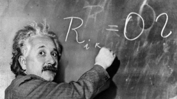 Общата теория на относителността на Алберт Айнщайн бе потвърдена