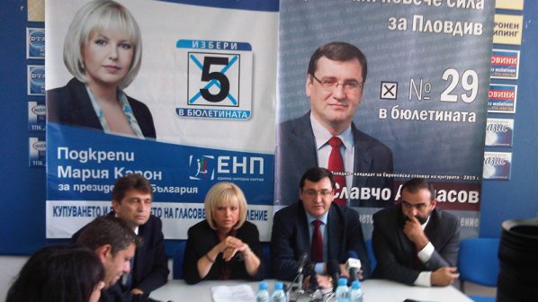 Мария Капон и кметът на Пловдив заявиха взаимна подкрепа за изборите