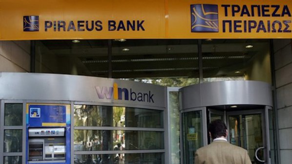 Преференциални условия по депозити и томбола с награди от Банка Пиреос през месец октомври