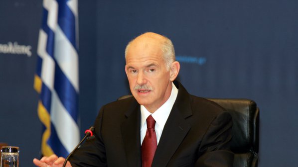 Папандреу отстъпва в името на спасението на Гърция и еврото