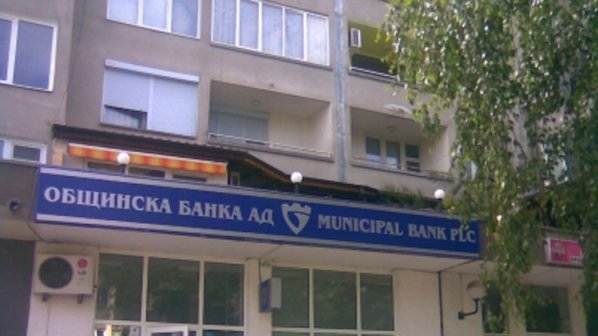 Общината нареди ревизия на Общинска банка