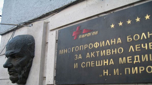 Адвокатка издъхна в Пирогов след АГ - операция