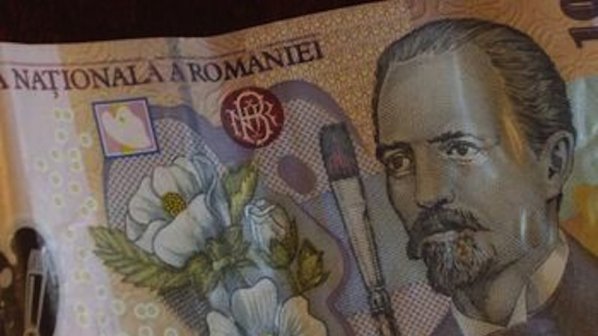Най - малката банкнота в света е румънска