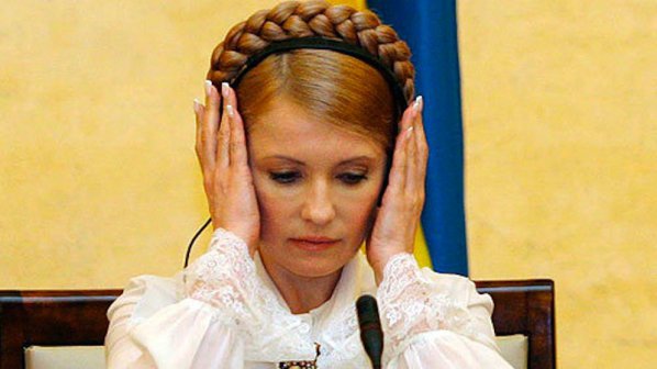 Юлия Тимошенко няма да компенсира щетите на &quot;Нафтогаз&quot;