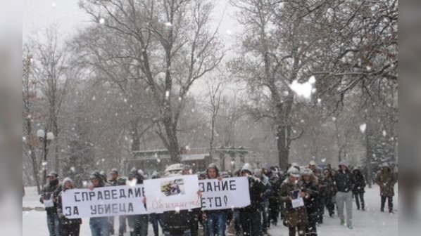 Обиди и клетви към Бойко Борисов на втория протест за убитата Мирослава