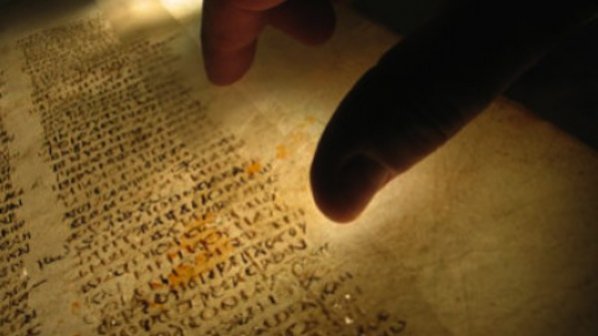 В двореца Мубарак откриха древен ръкопис от Библията