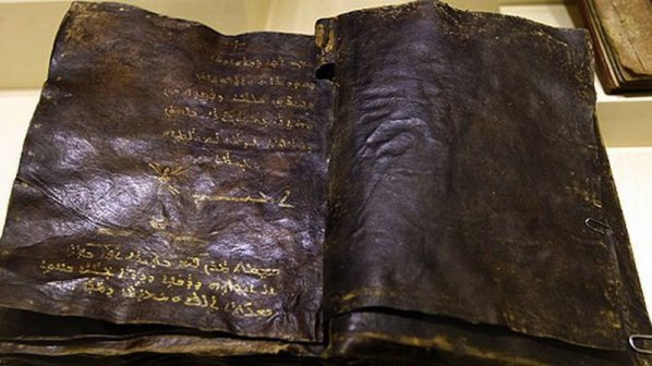 Откриха апокрифно евангелие на 1500 г. в Турция