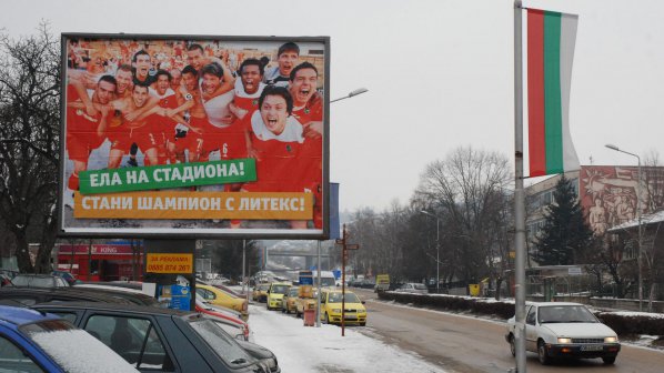 Нови фирми поемат билбордовете в София