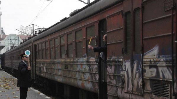 Нова стачка в БДЖ - влаковете спират през лятото