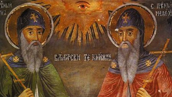 Пишат първата книга за Кирил и Методий на арабски