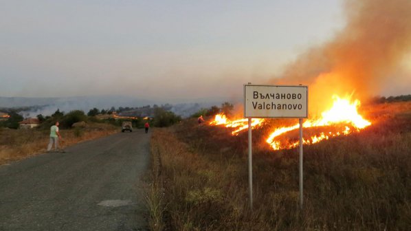 Обявено е бедствено положение в община Средец заради пожарите (снимки)