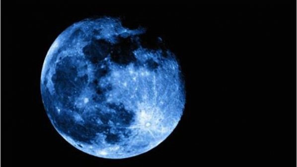 Синята луна изпълнява желания