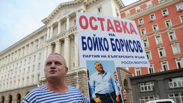 Росен Марков поиска оставката на Бойко Борисов (снимки)