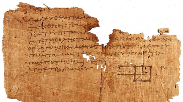 В парче древен папирус е спомената жената на Исус