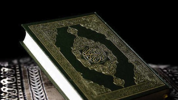Сърбин изгори Корана