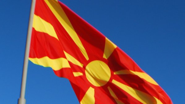 Изгориха македонското знаме в Скопие