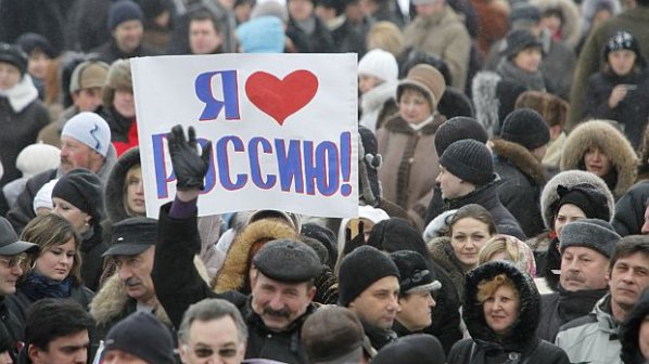 В Русия се появи партия &quot;Против всички&quot;