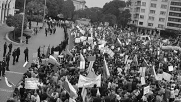 Българи, малтретирани пред парламента през 1997 г., осъдиха държавата в Страсбург
