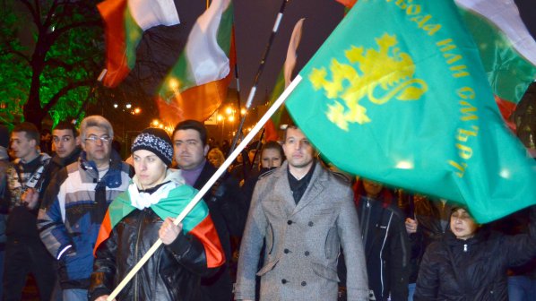 Поредният протест във Варна