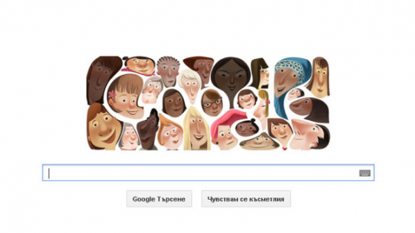 Google отбелязва Международния ден на жената