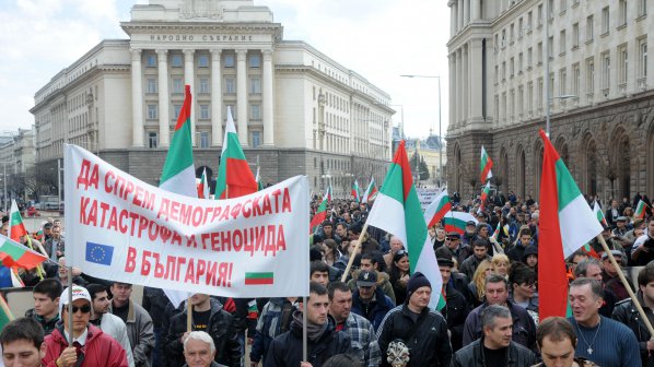 Протестиращи искат отстраняване на съветник на Плевнелиев (обновена+снимки)