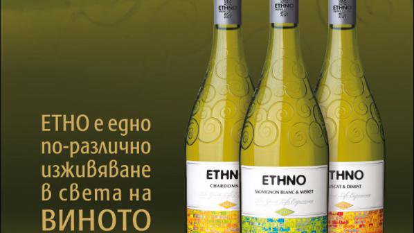ETHNO-Шардоне с аромат на плодове от тропика покори френските познавачи
