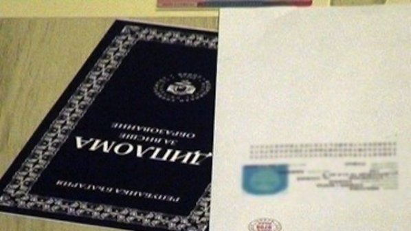 Турция легализира българските дипломи