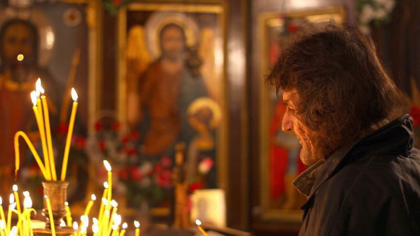 В Пернишко ремонтират 14 православни храма