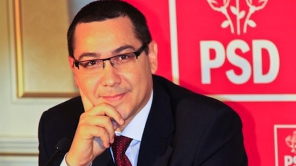 Виктор Понта назначи нов министър на правосъдието