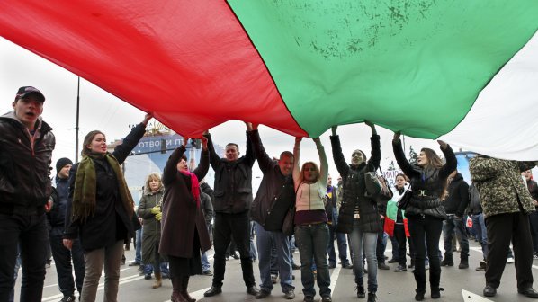 В Благоевград протестираха срещу незаконното подслушване