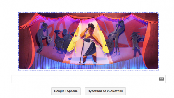 Google почете джаз легендата Ела Фицджералд