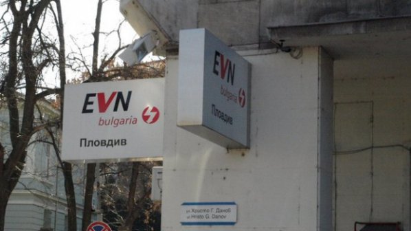 Пловдивчани съдят EVN заради такса &quot;включване&quot;