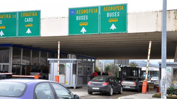 Продължава блокада на граничния пункт Златоград-Ксанти