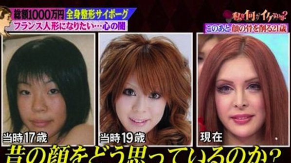 След пластични операции японка се превърна в кукла (видео)