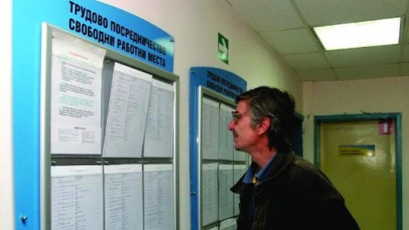 250 800 българи са без работа повече от година