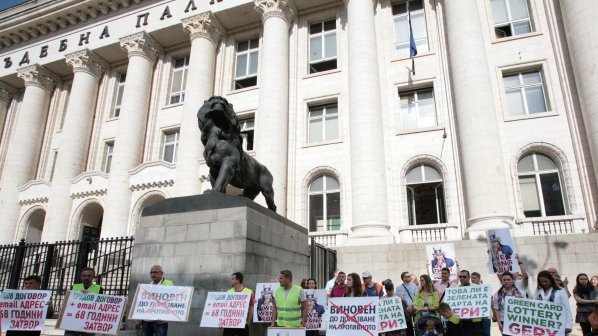 Протест срещу искане на САЩ да се екстрадира българка