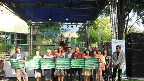 Загорка дарява пари за опазване на околната среда