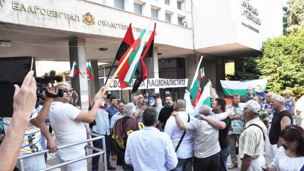 Протестите в Благоевград продължават