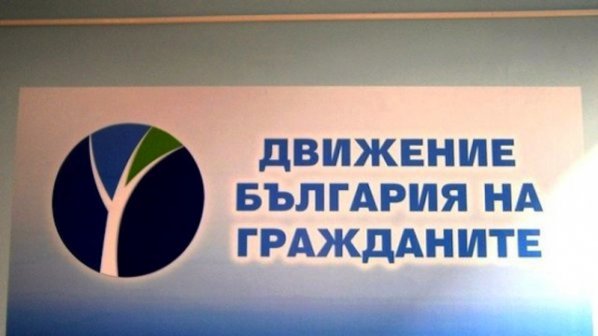 Партията на Кунева: Нов дълг ще повиши лихвите по кредитите