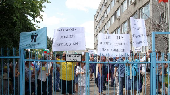 Протест и контрапротест пред ВиК - Варна