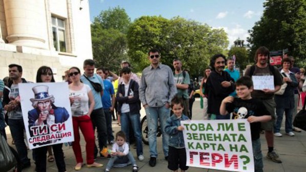 Протест в подкрепа на Гергана Червенкова