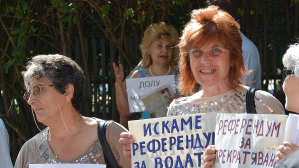Протест пред Столична община срещу &quot;Софийска вода&quot;