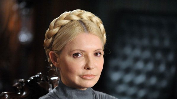 Няма шанс за свободата на Юлия Тимошенко