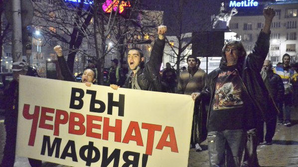 #ДАНСwithme 144 блокира центъра на София