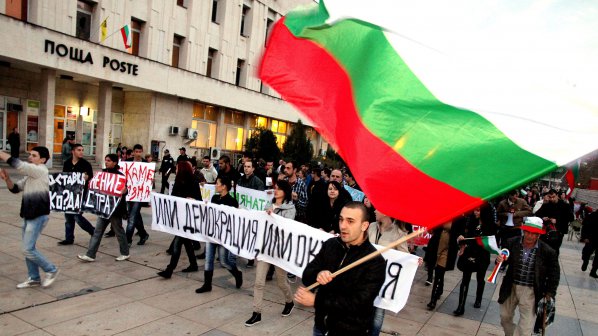 Студенти в Пловдив към кабинета: Вие сте позор (снимки)