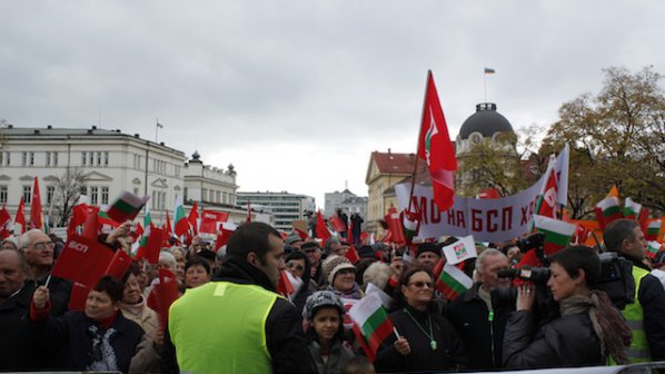 ГЕРБ: Митингът на БСП може да доведе до кървав сблъсък