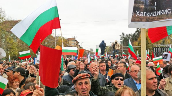 Световни медии: Българите са разделени