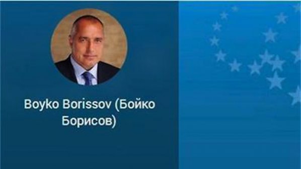 Бойко Борисов вече се подвизава и в Google+