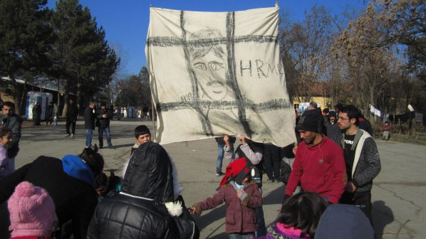 Бежанците в Харманли на протест (снимки)